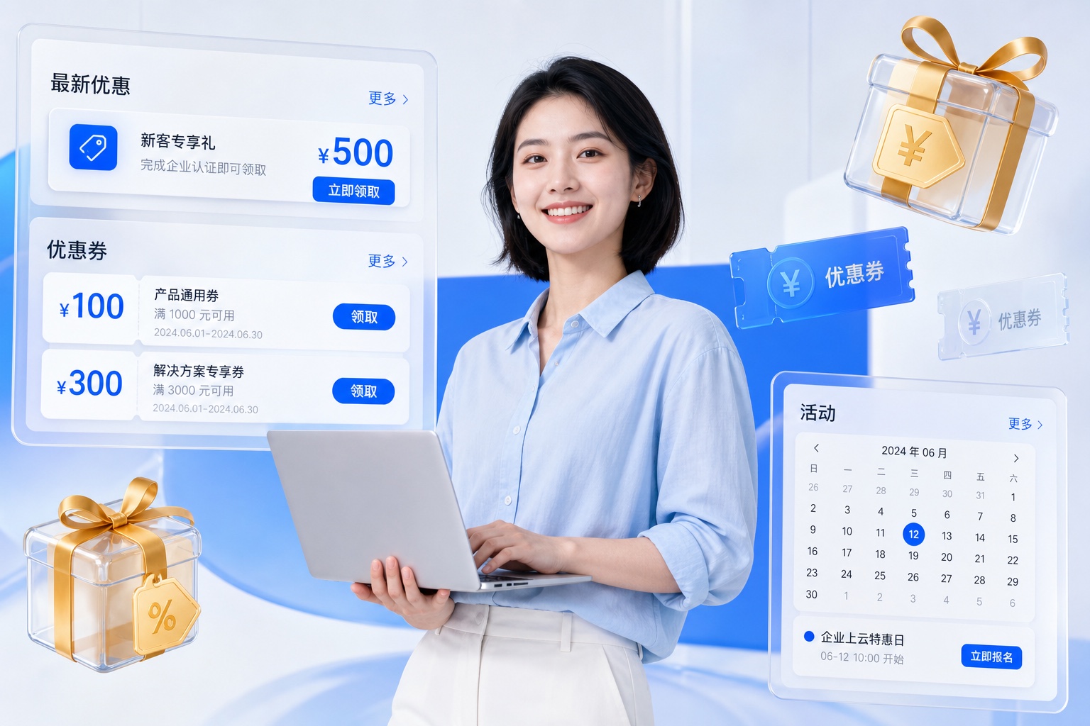 九月开通续费满减，最高可减一千二百元