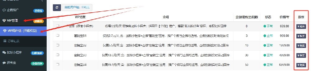 微信截图_20241128110425.png